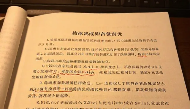 内容优化中两种做法对比:搜索引擎排名的实际取舍
